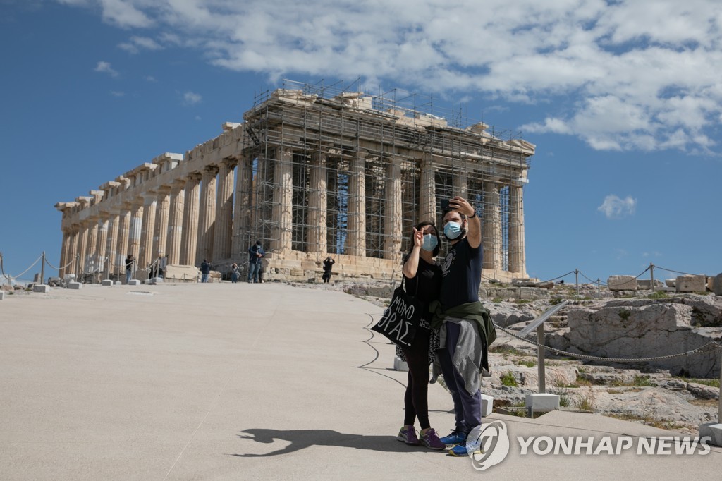관광재개 절박한 그리스, EU·미국 등 입국자 조건부 격리 면제