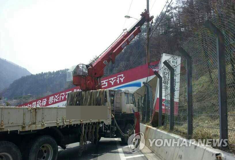 옥외광고물 책임보험 의무화…사망 시 보상한도 1억5천만원