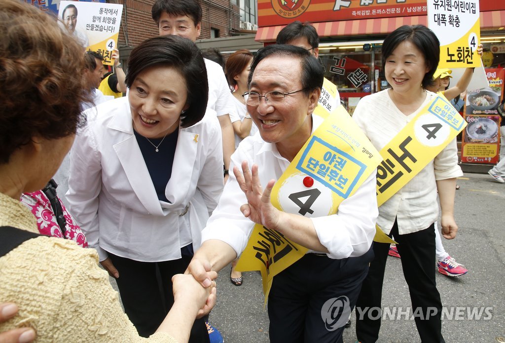 마지막날, '노회찬 버스' 첫차 오른 朴…진보 결집 메시지