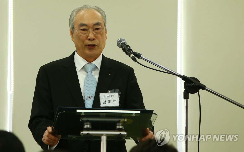 부산시 시민운동 대부 고 김희로 이사장에 시민상 추서 추진