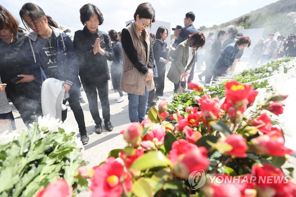 "제주·전남 교사와 학생 제주 4·3 아픔 나눠요"