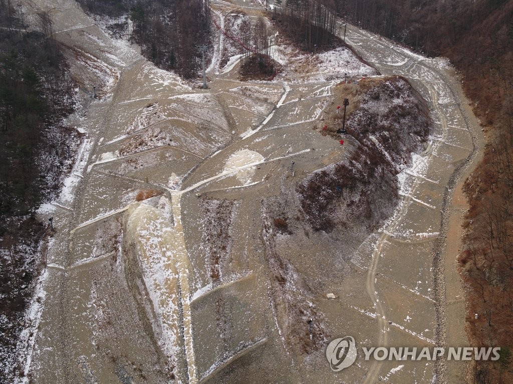 가리왕산 곤돌라 존치 결정…정당들 '환영' vs '반쪽짜리 결정'