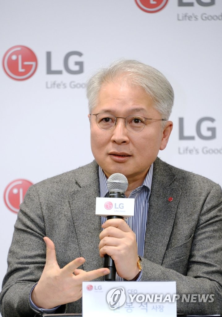 권봉석 LG전자 CEO "휴대폰 사업 종료 애석해…도약 위한 결단"