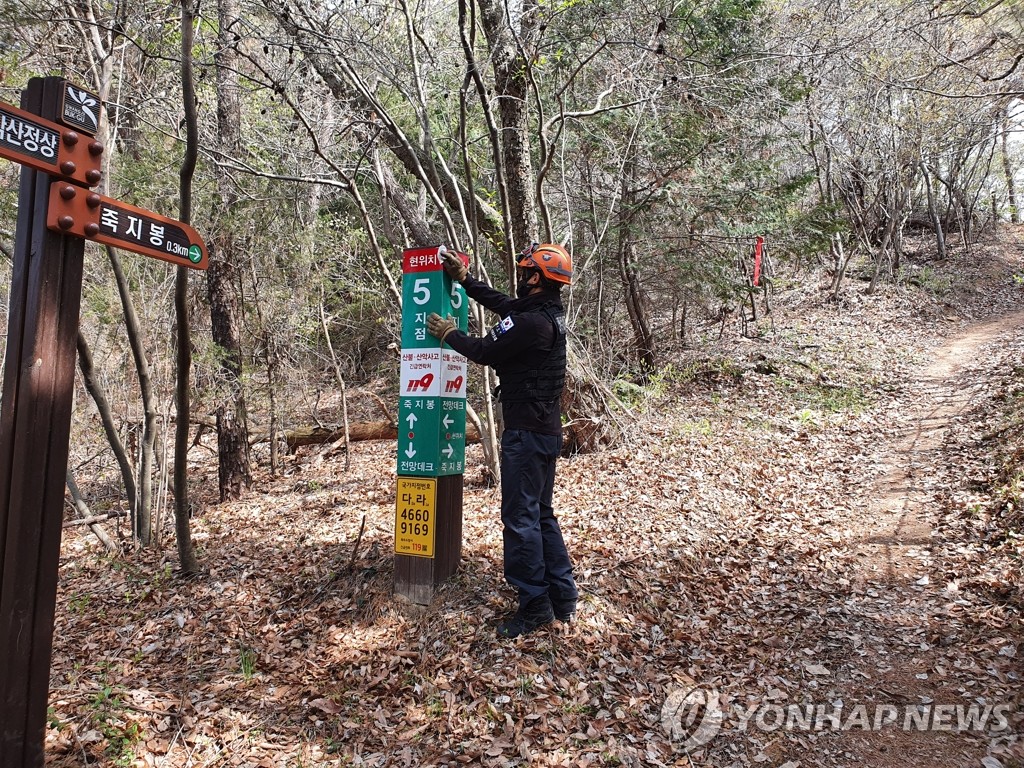 코로나 시대 '나홀로 등산' 급증, 안전수칙은?