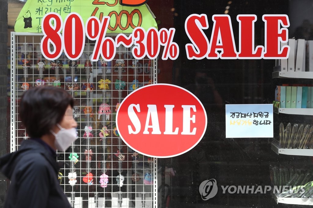 코로나로 가계지출 얼마나 줄었나…10개월 연속 경상흑자도 관심