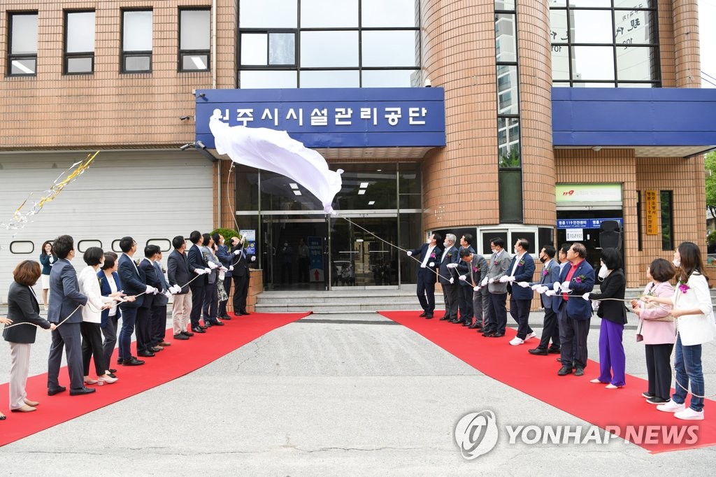 원주시시설관리공단 '장애인의 날' 휠체어 전용차량 무료 운행