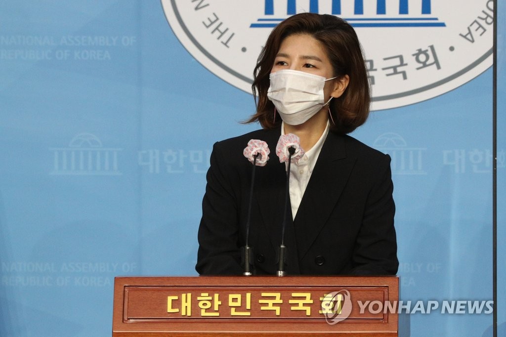 野 "법치주의 위기…법무장관 공정 짓밟고 공수처는 정권눈치"