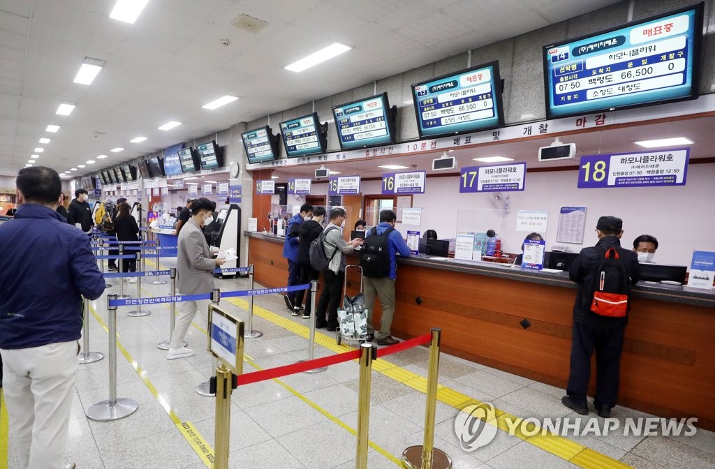 서해 기상 악화…백령도∼인천 여객선 운항 통제