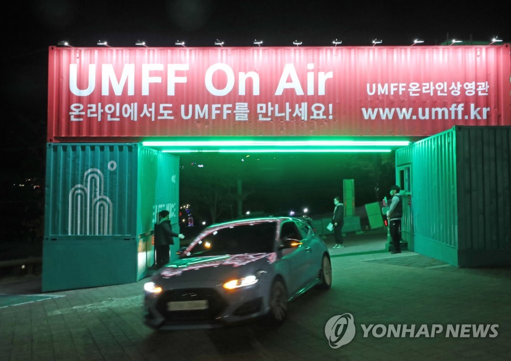 '나라별 산악영화 진수 맛본다'…울주산악영화제 개막 첫 주말(종합)