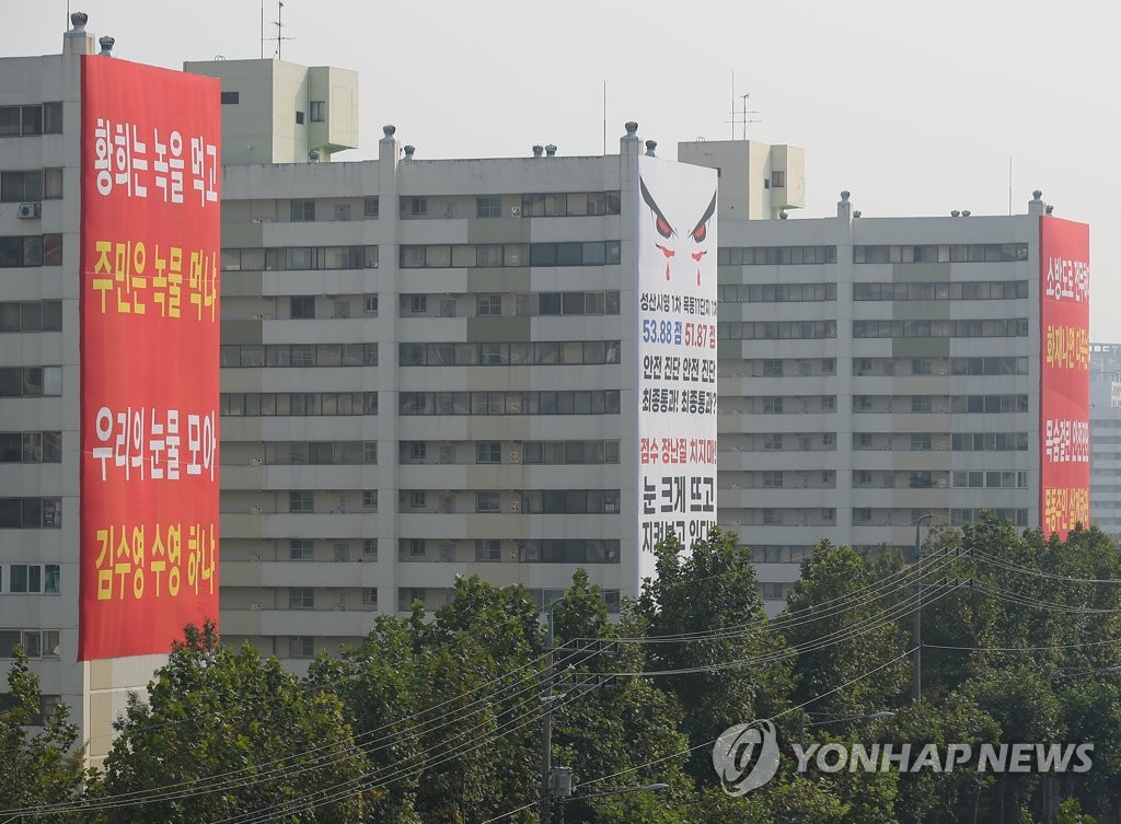 '오세훈 시장 시대'…서울 강남·목동 민간 재건축 숨통 트일까