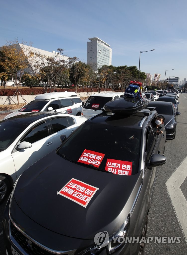 법원 "나주시, 열병합발전소 사업 신고 수리해야"(종합)