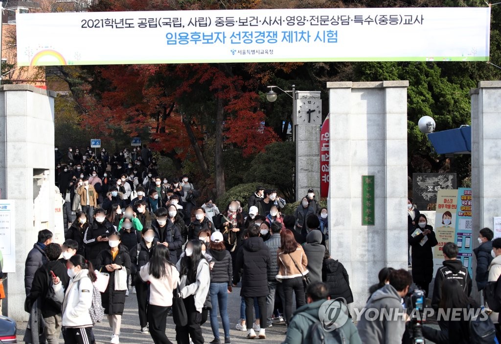 [위기의 대학]③ 10년 넘게 교사 안 뽑아도 서울대 불어교육과 정원 '그대로'