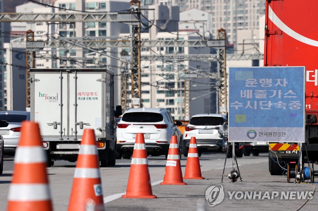 2차 계절관리제 기간 초미세먼지 농도 3년 평균대비 16% 개선