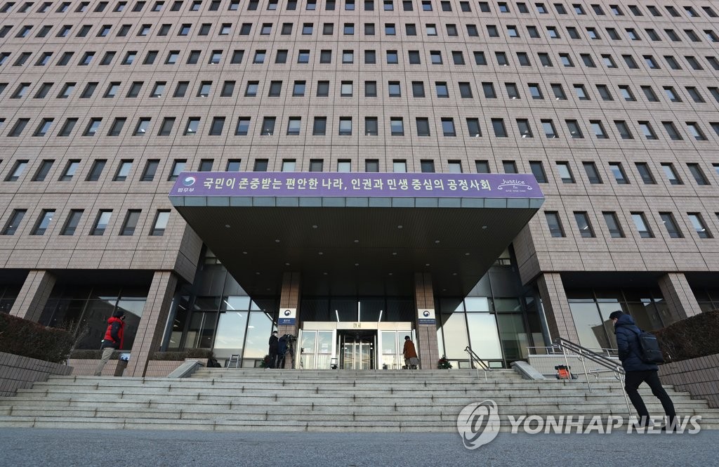 검찰사무관 특별승진 10명 발탁…여성 3명 포함