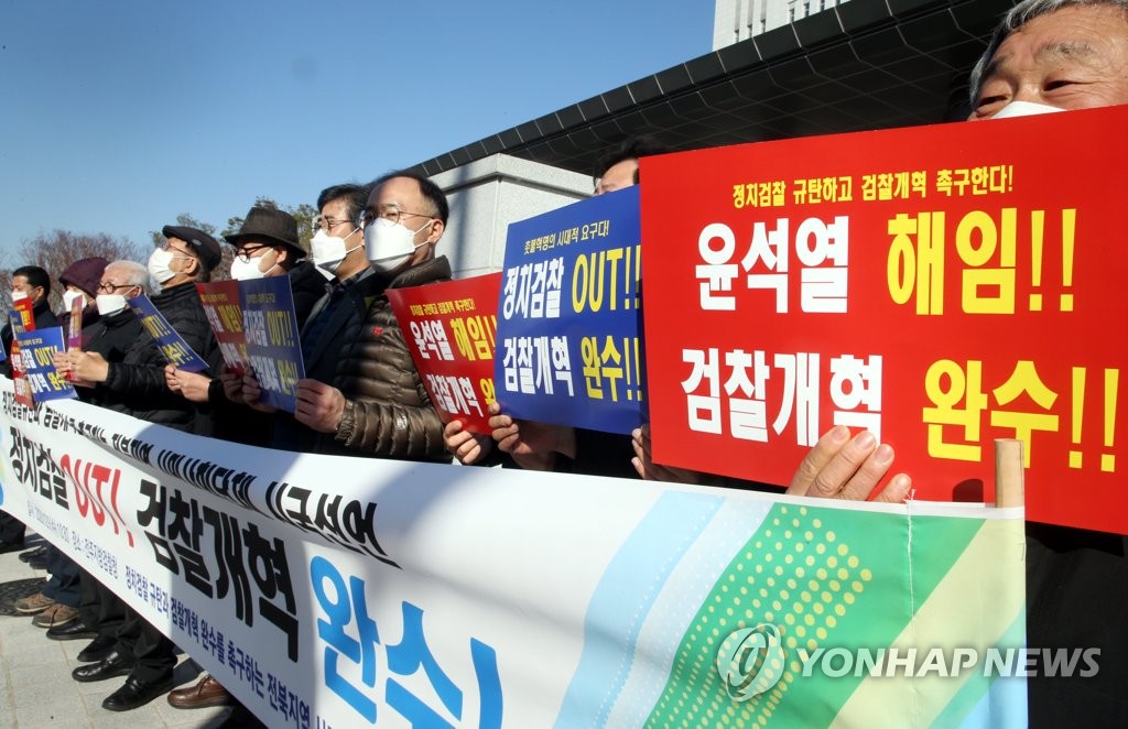 문재인 정부 마지막 검찰총장은 누가 될까…과제 '산적'