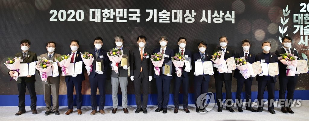 '대한민국 기술대상' 공모…5월 4일 마감