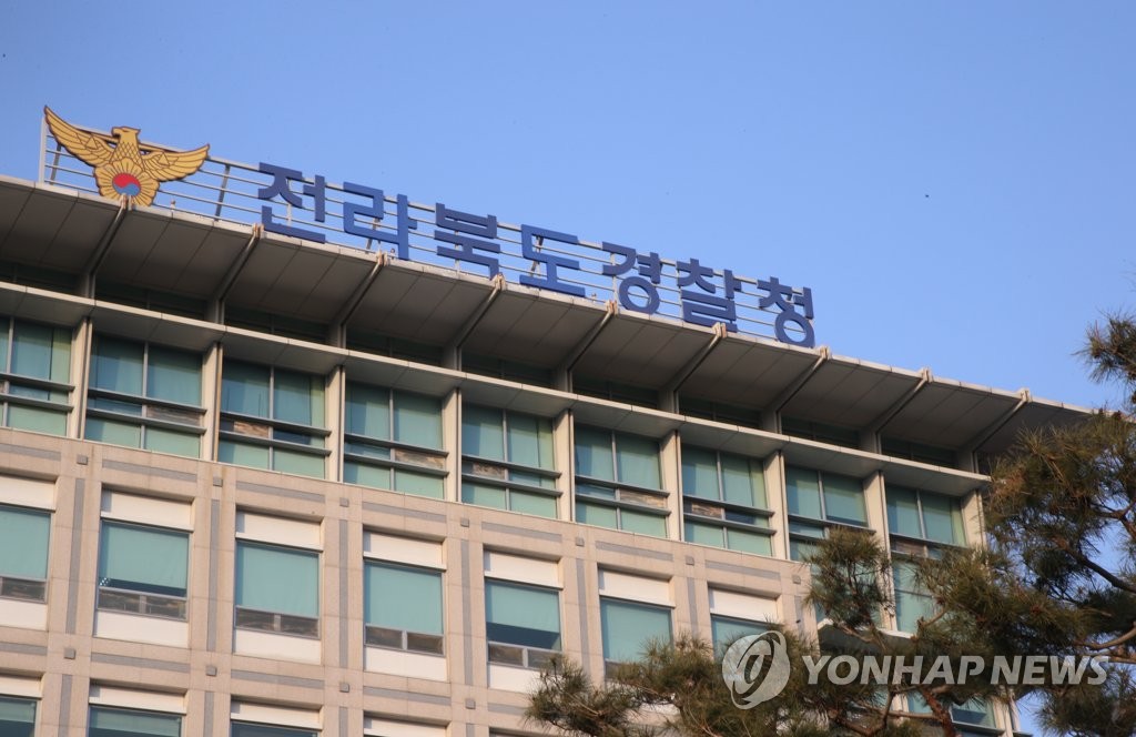 경찰, '신도시 투기' 수사 속도…LH 전북본부 직원 가족 소환