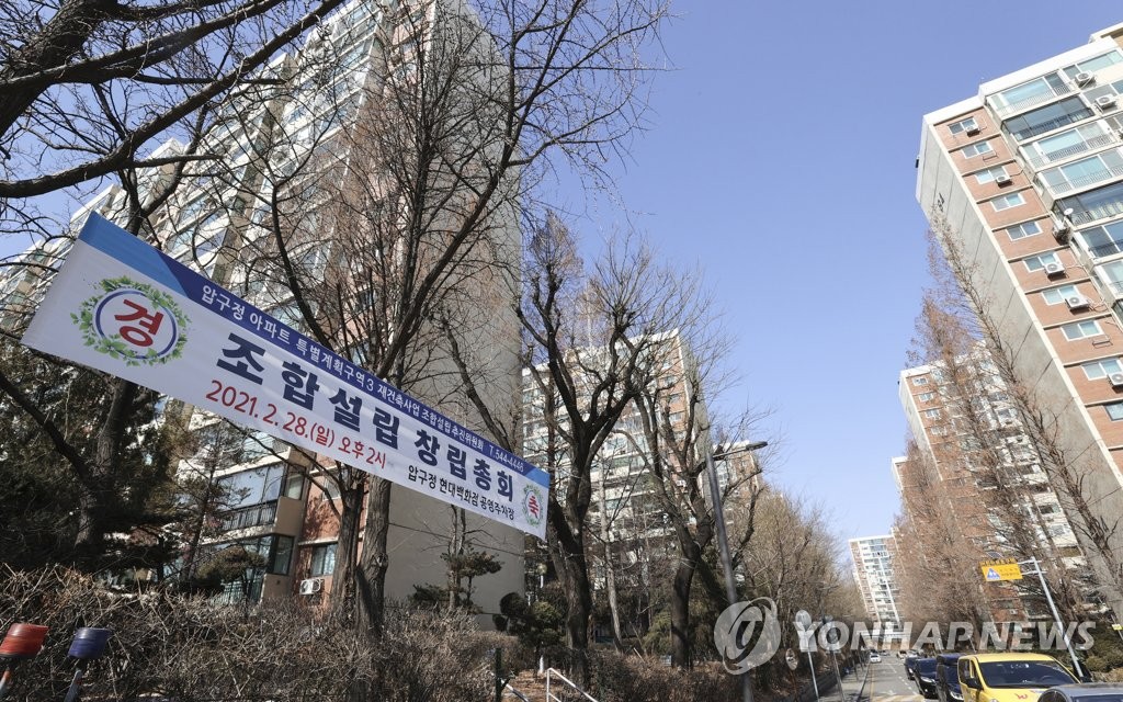 선거發 재건축 규제완화 기대감에…강남·목동 등 집값 강세