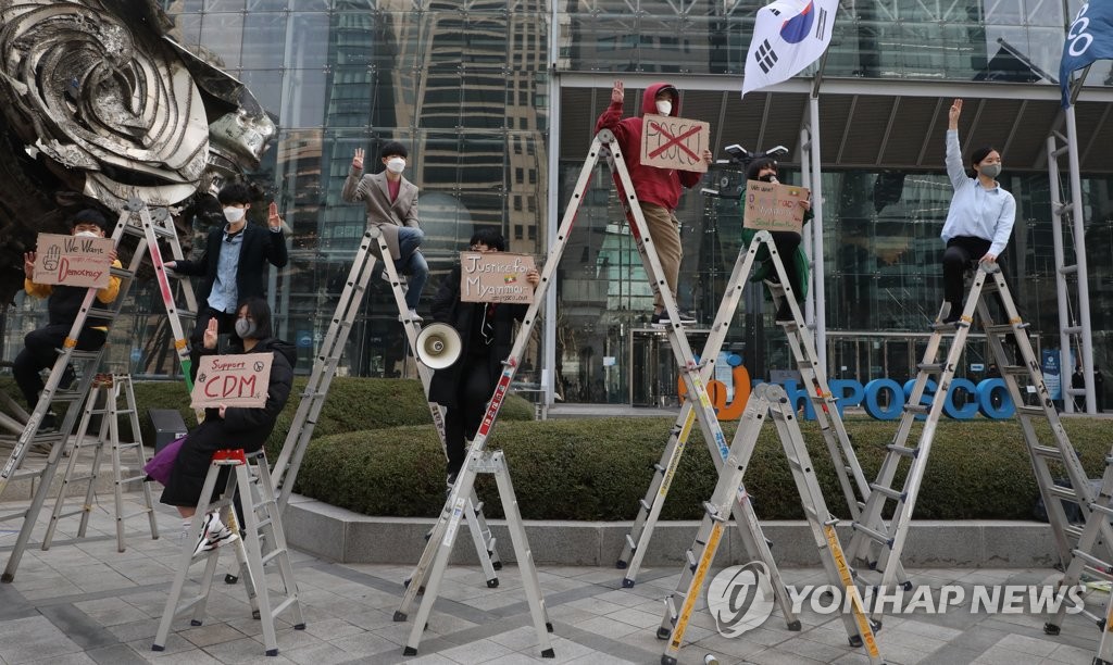 "포스코강판, 미얀마 군부기업과 합작 끝낼 방안 모색"