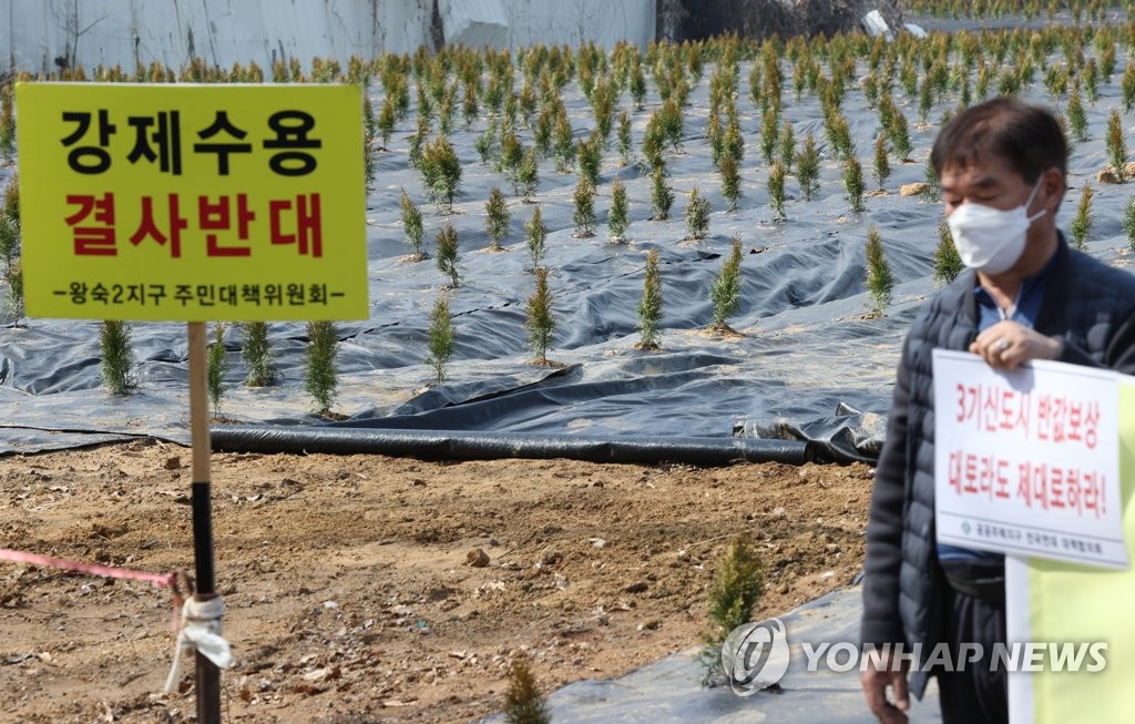 신규택지 발표 연기에 전문가들 "주택공급 차질·시장불안 우려"