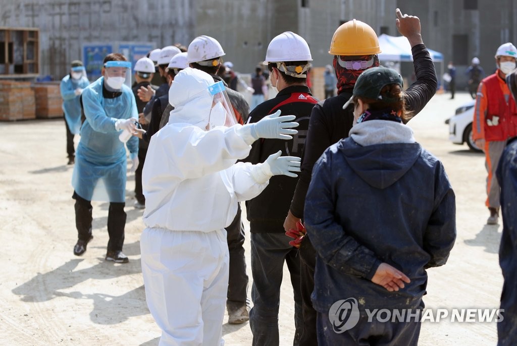 강남구 지인모임·수도권 여행서 28명 집단감염