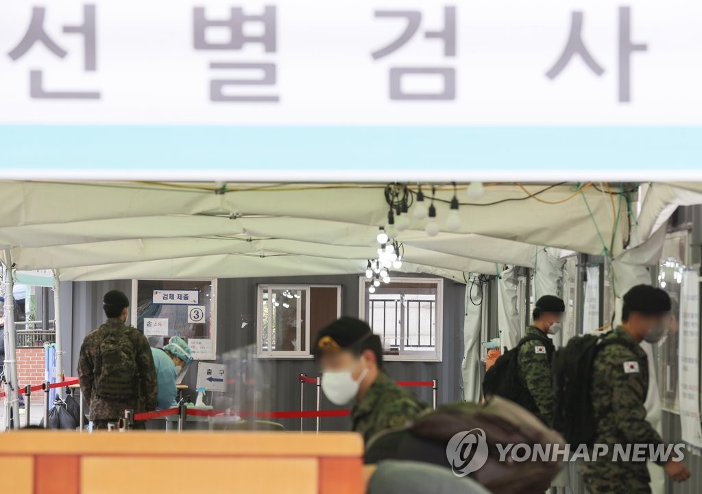 군 코로나19 확진자 4명 추가…휴가 중 양성 확인