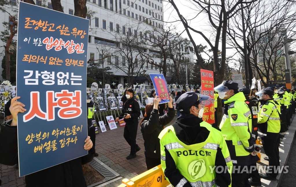 정인이 양모측 "누적 충격에 췌장 절단…사망 예견 못해"