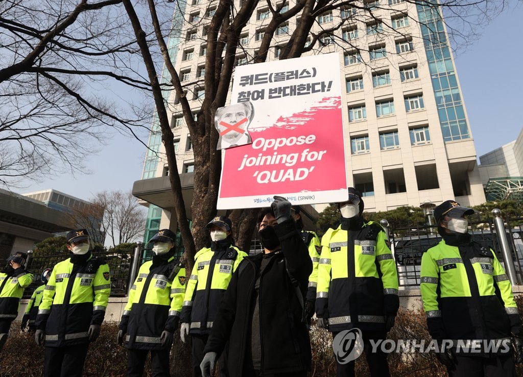 외교부 "쿼드 국가와 코로나·기후변화 등 사안별 협력 가능"(종합)