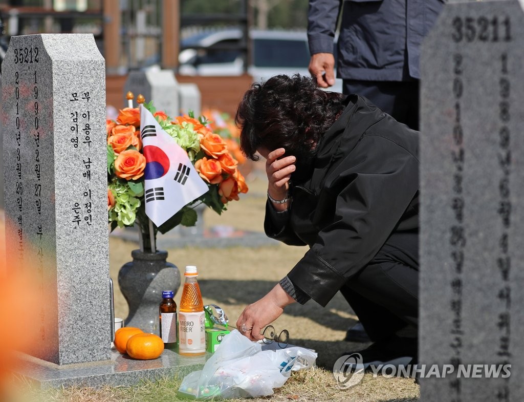 천안함 유족회, 군사망조사위에 "조사결정 즉각 철회하라"