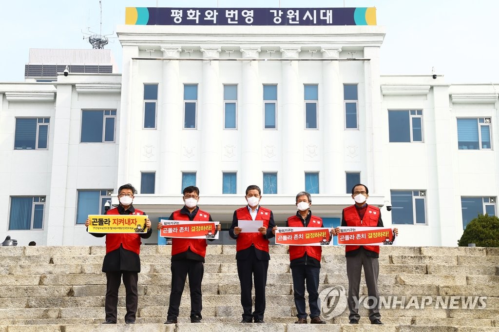 가리왕산 곤돌라 존치 결정…정당들 '환영' vs '반쪽짜리 결정'