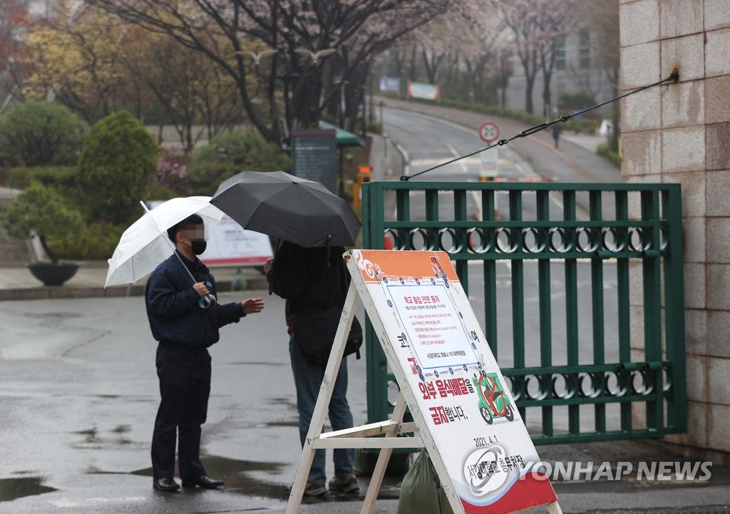 서강대 기숙사 코로나19 확진자 1명 늘어…누적 9명