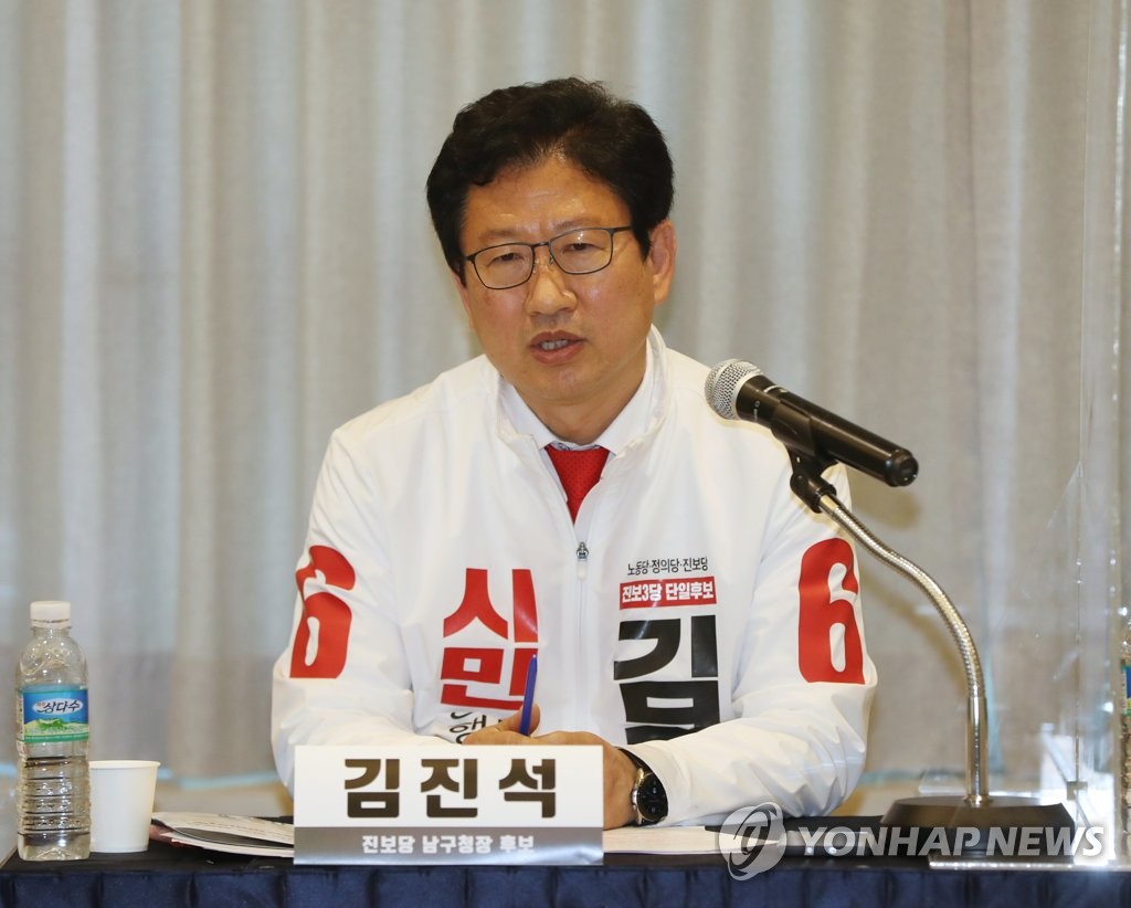 김진석 울산남구청장 후보 "구청장 직속 청년실 신설"