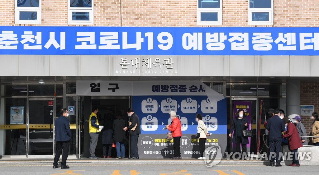 방역당국 "보건·특수 교사 접종 동의율 68.3%…더 올라갈 것"