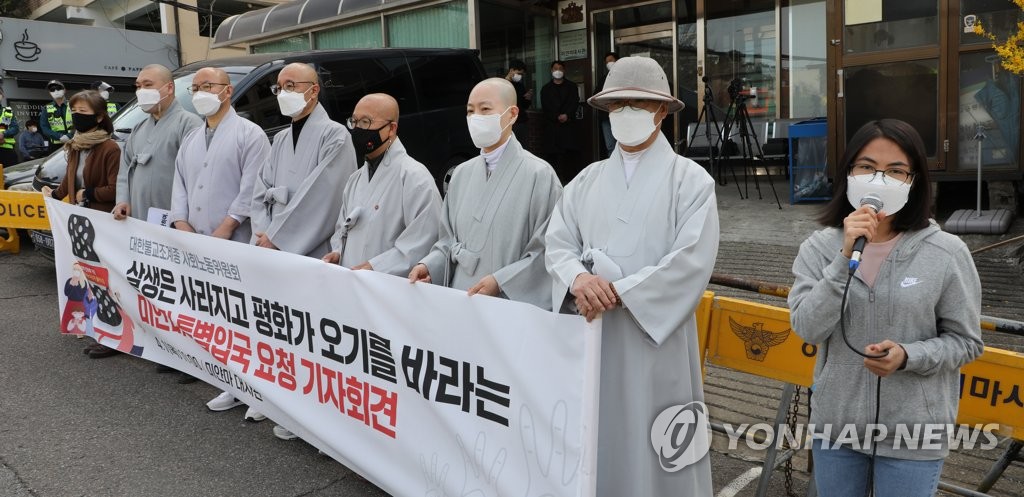 조계종 스님들 미얀마 특별입국 불허…"군부 결정에 큰 실망"