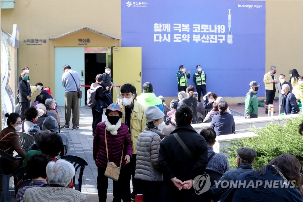 부산시 코로나19 예방접종 전담콜센터 운영