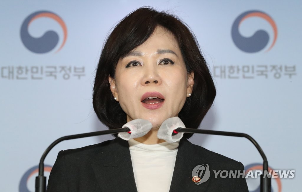 권익위 '투기 자진신고자 책임감면' 적극 권장키로