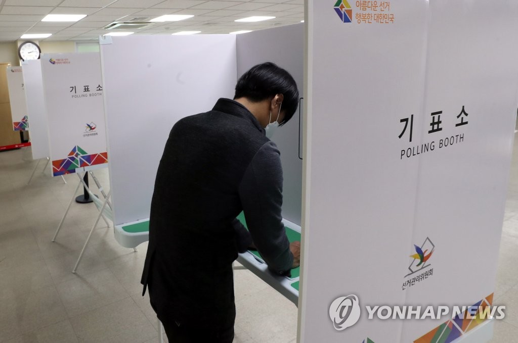 4·7 재보선 사전투표, 서울·부산서 일제히 시작