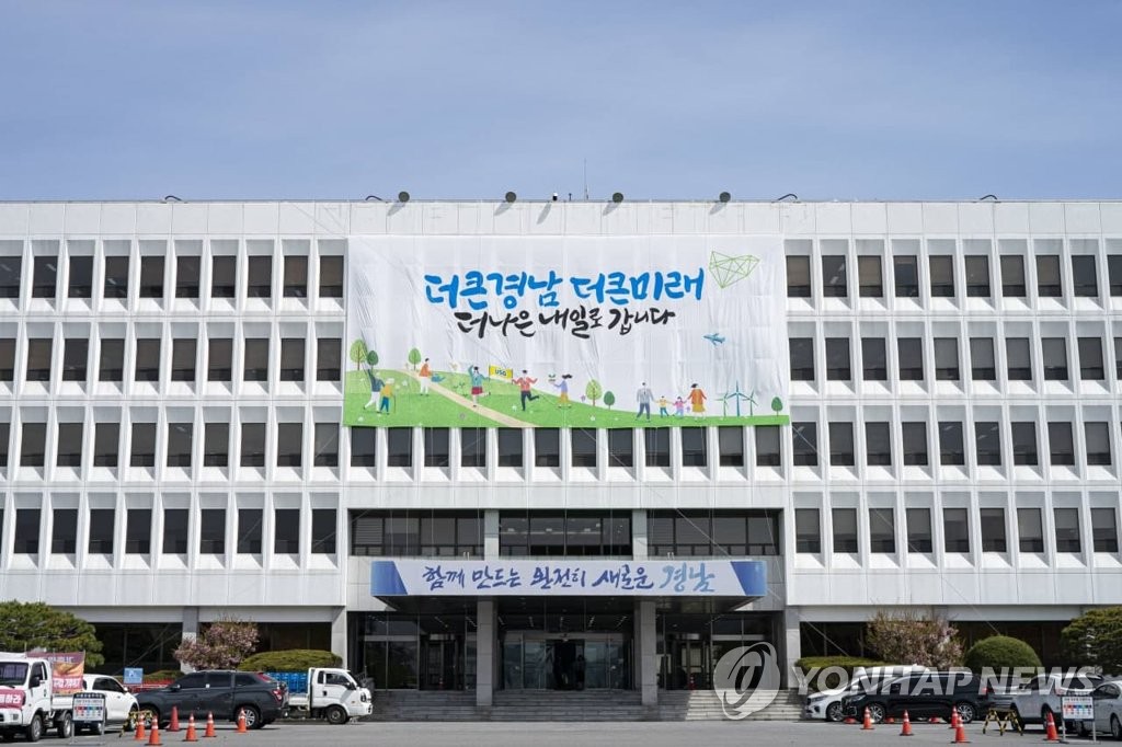 "경남 기업 경쟁력 강화 위해 기술개발·맞춤형 인력 필요"