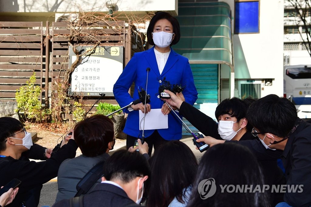 박영선, 금융노조와 정책협약…"점진적 변화 준비해야"