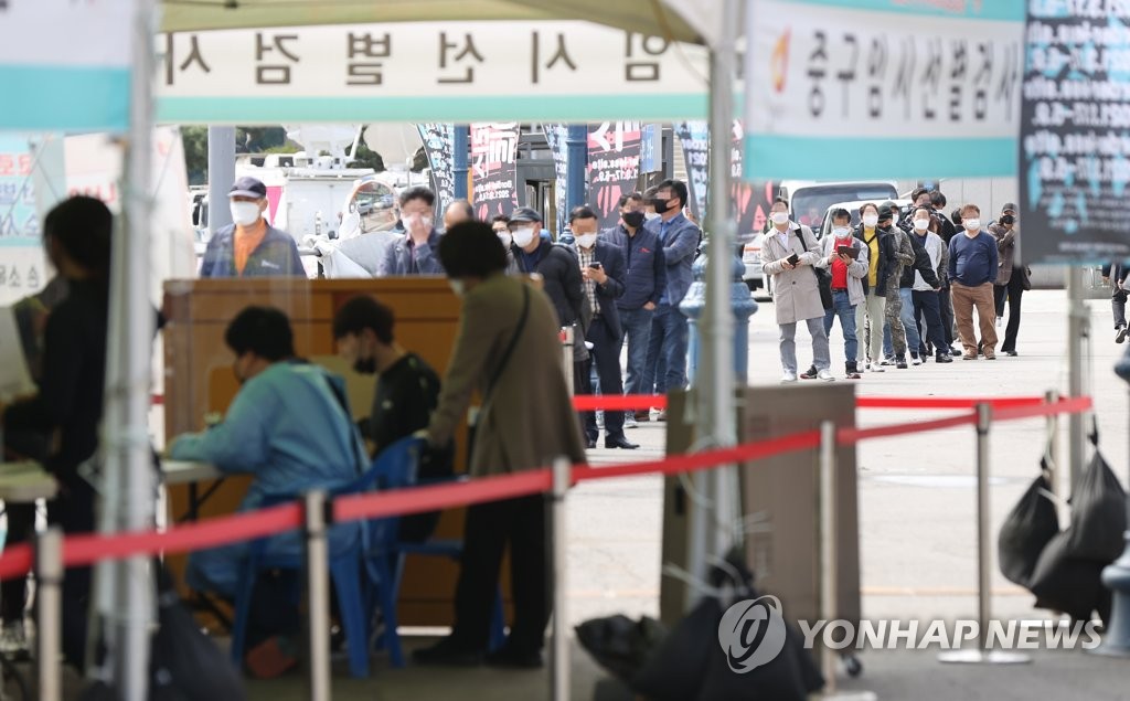 오늘도 500명대 초중반…한층 거세진 확산세에 '4차 유행' 우려