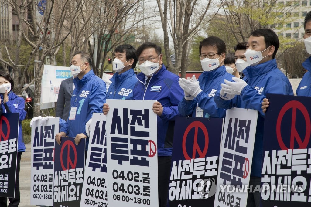 與, 사전투표 마지막날도 오세훈·박형준 쌍끌이 의혹 공세