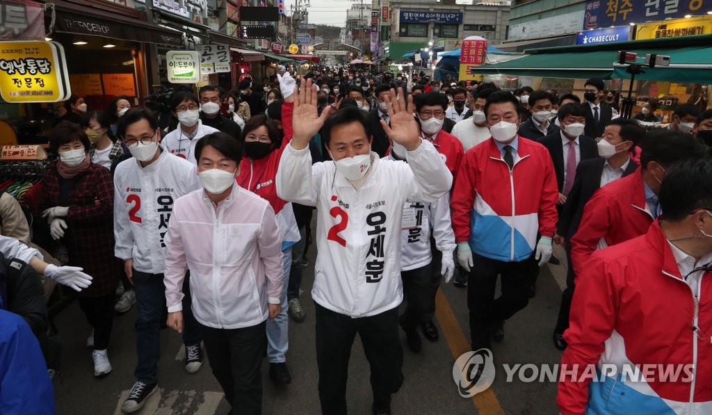 오세훈, 오늘 사전투표…강남 이어 서남권서 광폭 유세
