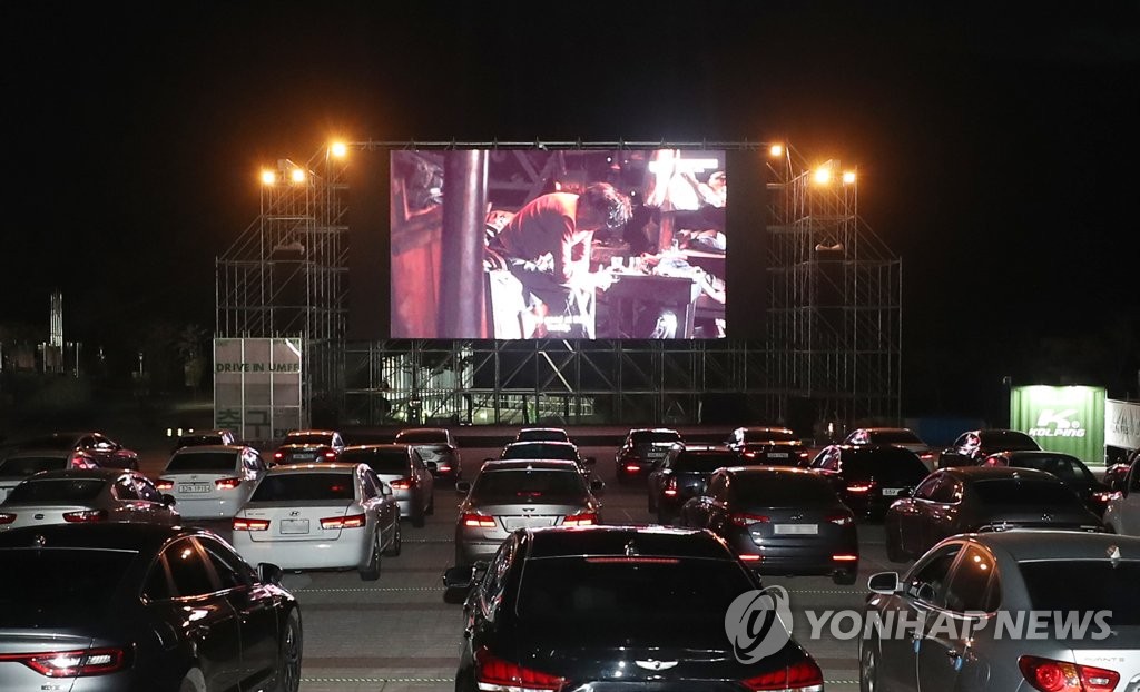 '봄을 느끼자' 하나뿐인 산악영화축제…울주세계산악영화제 개막(종합)