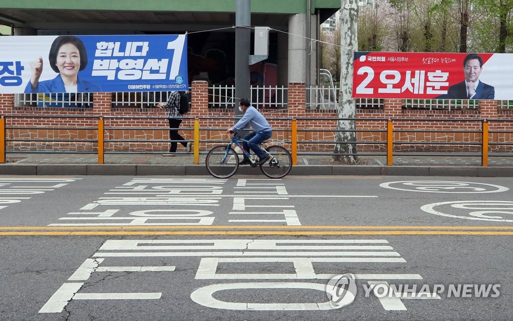 높은 사전투표율에 與 "샤이진보 나왔다" 野 "분노 표출된 것"
