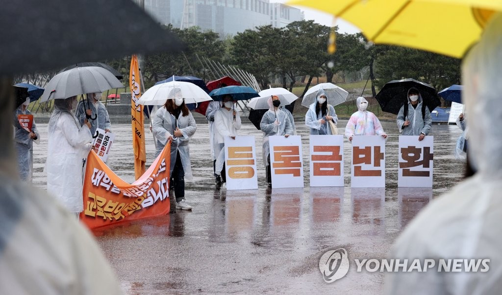 [위기의 대학]① 저출산에, 코로나19에 대학이 '무너진다'