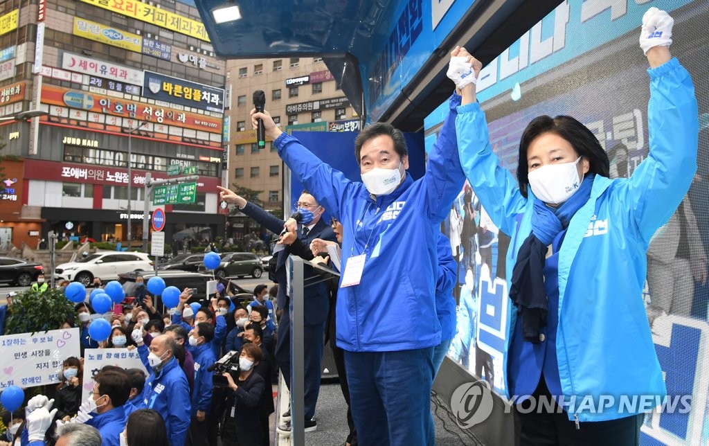 與, 관악·영등포 지원유세…이낙연, 백신접종센터 방문