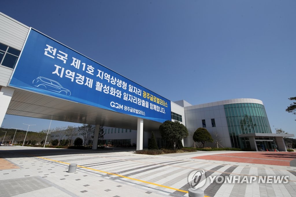 "기대했는데 벽이 높네요" 광주 직업계고 학생 단 1명 GGM 합격