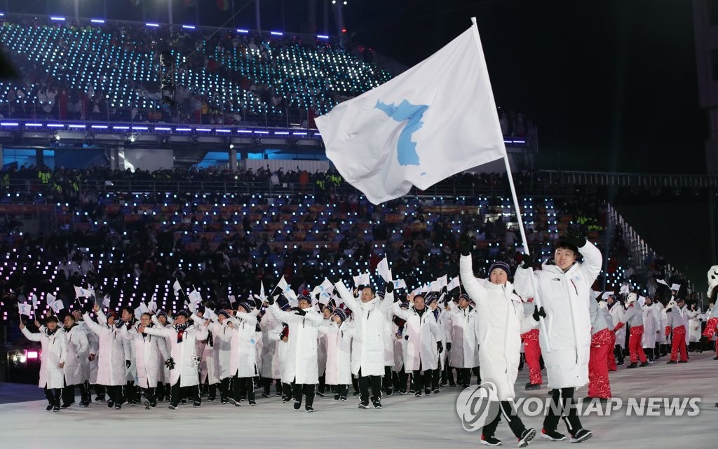 북한 올림픽 불참에 외신 "남북접촉 기회 박탈" 해설