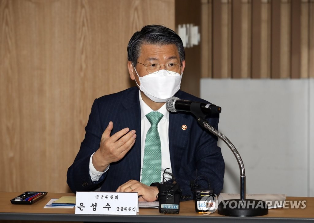 은성수 "보험사, 대리점·설계사 관리 재점검 필요"(종합)