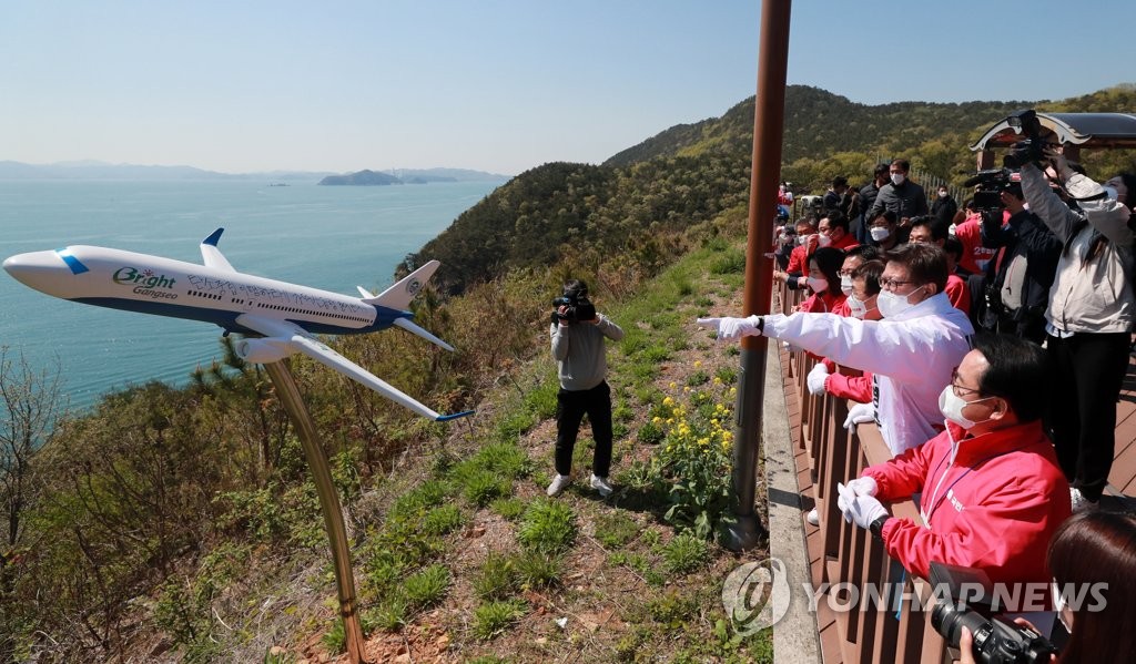 보선용 논란에도 밀어붙였던 가덕신공항 예정대로?